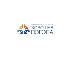 Хорошая погода (ООО ЕВРОТОРГ)