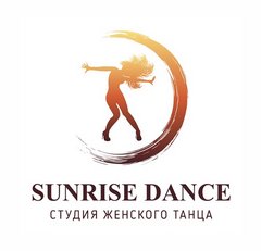SUNRISE DANCE