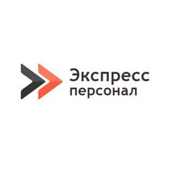 Экспресс Персонал