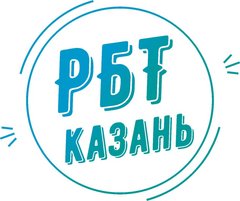 РБТ Казань