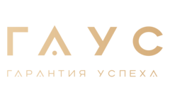 ГАУС