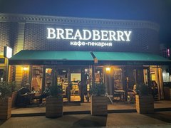 BreadBerry, пекарня