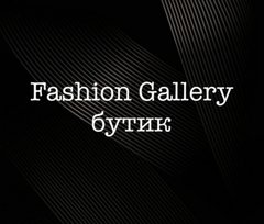 Бутик одежды Fashion Gallery