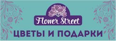 Цветочный магазин Flower Street