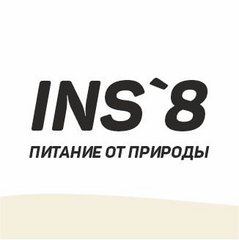 INS8