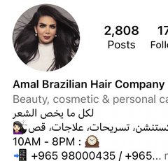 Amal Brazilian Hair