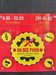 Пилипенко Михаил Владимирович