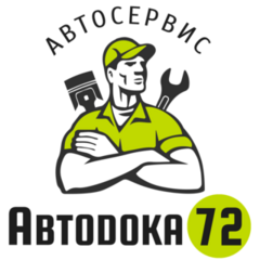 АвтоDoka72