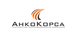 АнкоКорса
