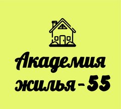 Вакансии 55