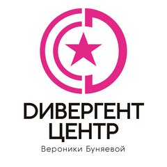 Дивергент - Центр Вероники Буняевой