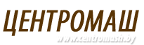Центромаш