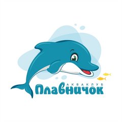 Детский оздоровительный аква-центр Плавничок
