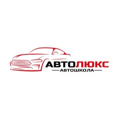 Автолюкс севастополь