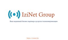 IziNet Group
