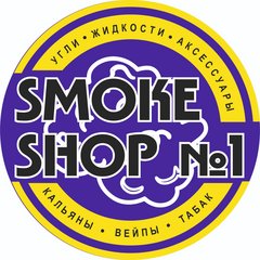 Smoke Shop № 1