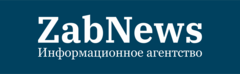 Информационное агентство Zabnews.ru