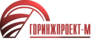 ГОРИНЖПРОЕКТ-М