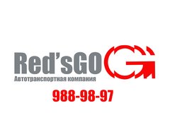 Red'sGO