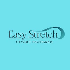 Студия растяжки Easy stretch