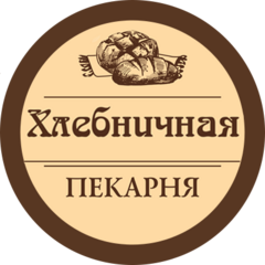 Хлебник вакансии. Хлебничная пекарня. Хлебничная Екатеринбург. Хлебничная логотип. Пекарня Хлебничная лого.