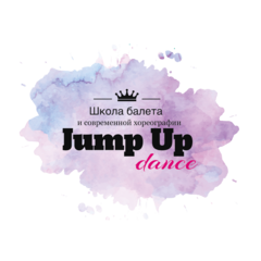 Школа балета и современной хореографии Jump Up