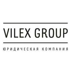 Юридическая компания VILEX GROUP