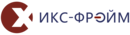 ИКС-Фрэйм