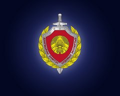 Управление государственного комитета судебных экспертиз по Витебской области