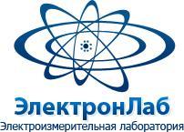 ЭлектронЛаб