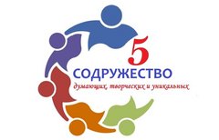 МОУ Средняя Общеобразовательная школа № 5 г.Балабаново