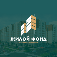 Специальные жилищные фонды