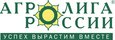 Агролига России