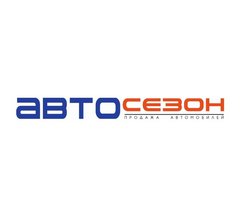 Автосезон-Уфа