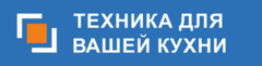 Техника для вашей кухни