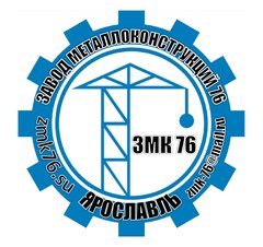 Завод металлоконструкций 76