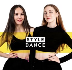 Студия танца Style Dance