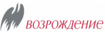 ПО Возрождение Филиал Северо-Запад
