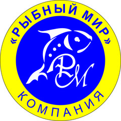 Компания Рыбный мир