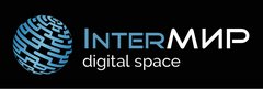 Сеть цифровых пространств InterМИР
