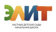 Центр развития детей ЭЛИТ