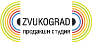Продакшн -студия Звукоград