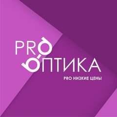 Prooптика