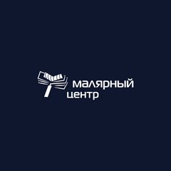 Малярный центр