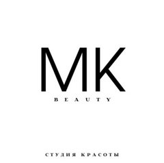 MK beauty lab
