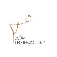 Дом Гимнастики