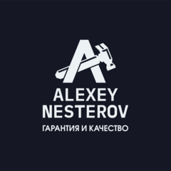 Нестеров Алексей Геннадьевич
