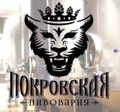 Пивоварня Покровская