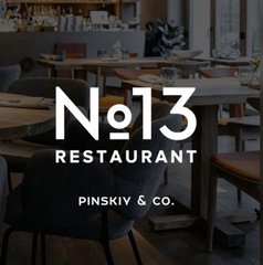 Restaurant № 13