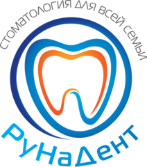 Стоматологическая клиника РуНаДент